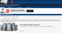 Desktop Screenshot of core-2.ru